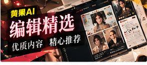 编辑精选主题视觉